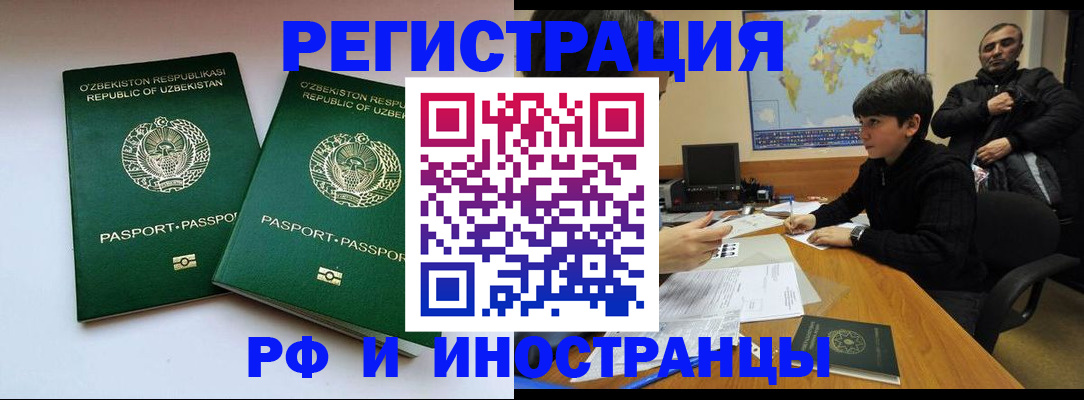 найти адрес прописки в Астрахани